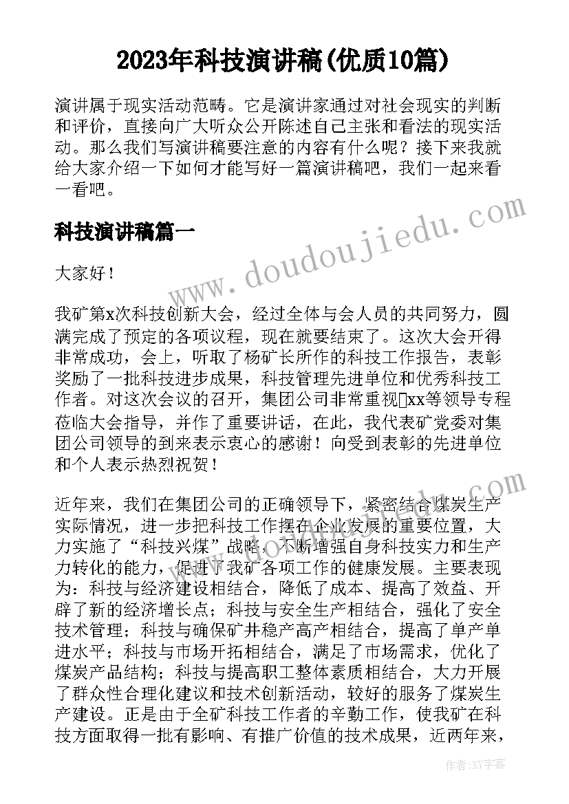 最新保险公司个险部经理工作职责(通用8篇)