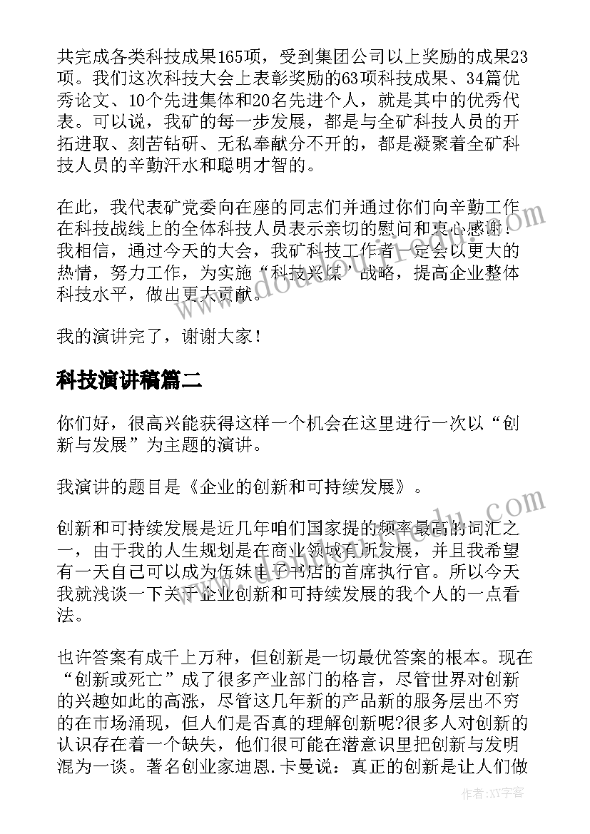 最新保险公司个险部经理工作职责(通用8篇)