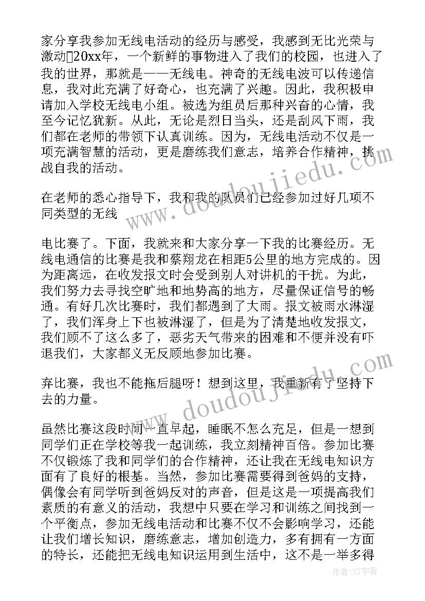 最新保险公司个险部经理工作职责(通用8篇)