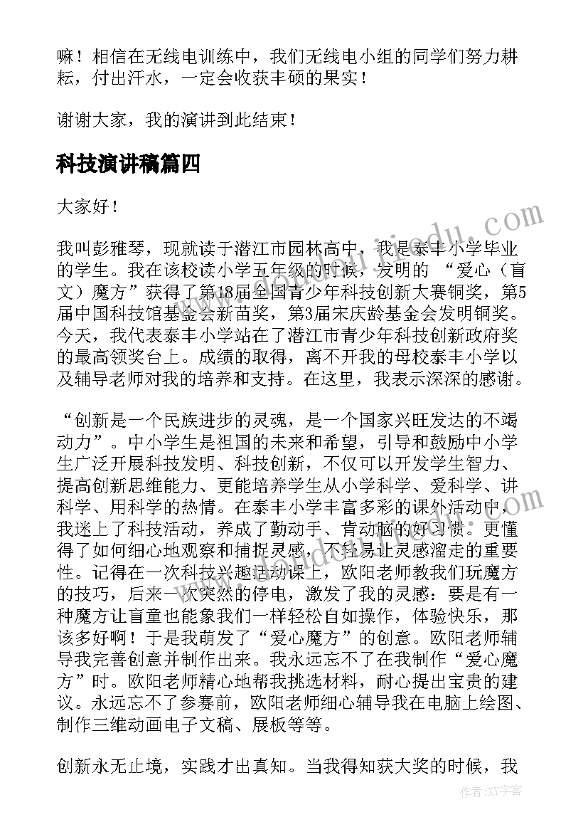 最新保险公司个险部经理工作职责(通用8篇)