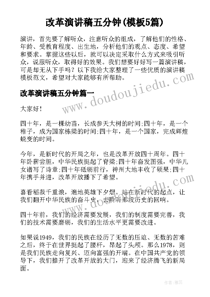 矿山协议签订个人对个人有影响吗 矿山采矿权转让协议(模板5篇)