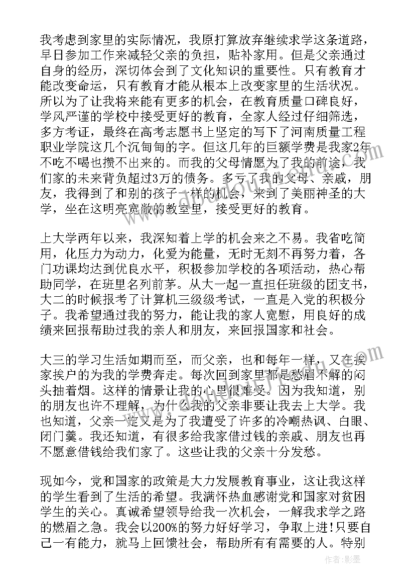 最新老师打伤学生赔偿协议书(实用8篇)