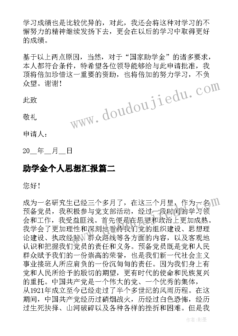 最新老师打伤学生赔偿协议书(实用8篇)