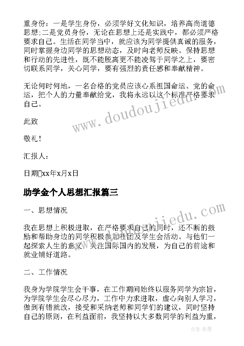 最新老师打伤学生赔偿协议书(实用8篇)