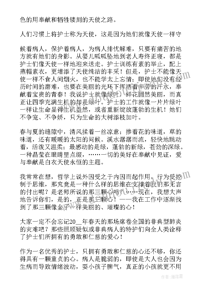 告别我们的青春的演讲稿三分钟 分钟我们的青春演讲稿(模板10篇)