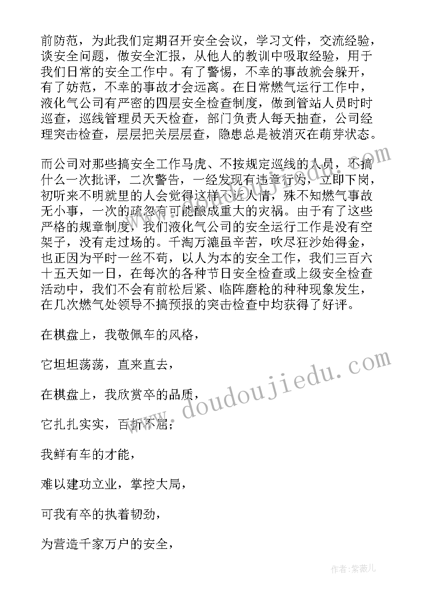 最新小六毕业家长发言稿(汇总7篇)