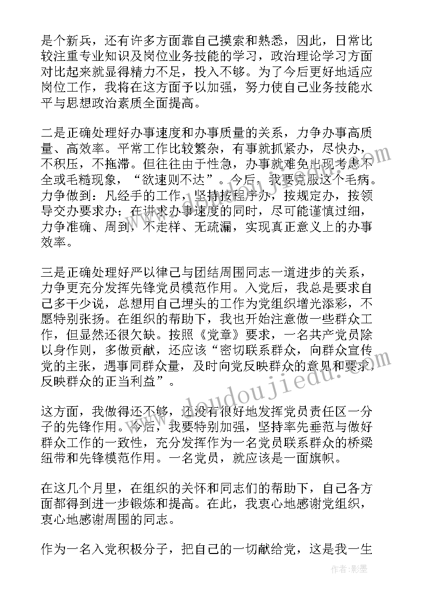 2023年培智教案反思 培智教学反思(汇总5篇)