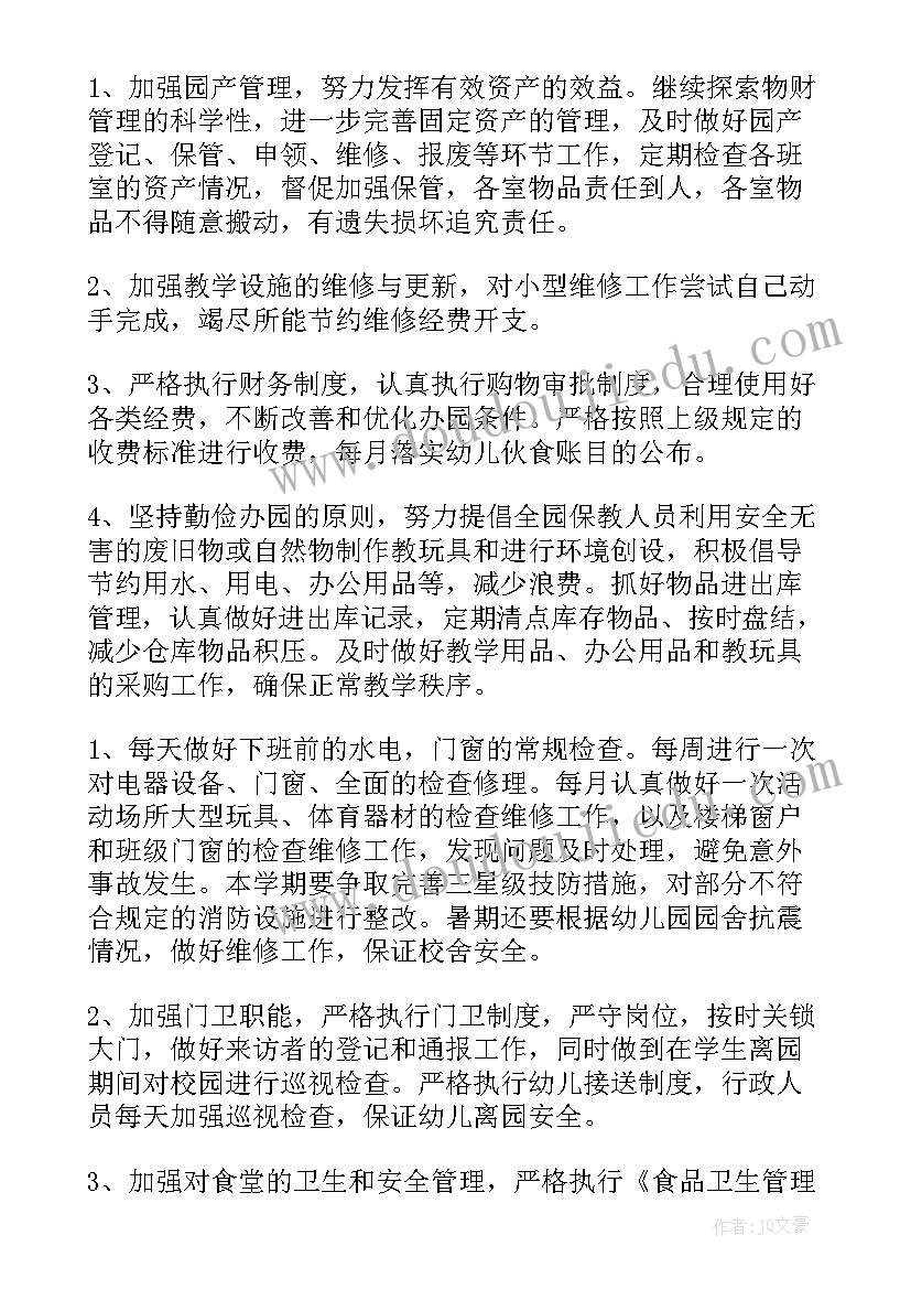 小学生青春期教育教学反思 教育教学反思(实用9篇)