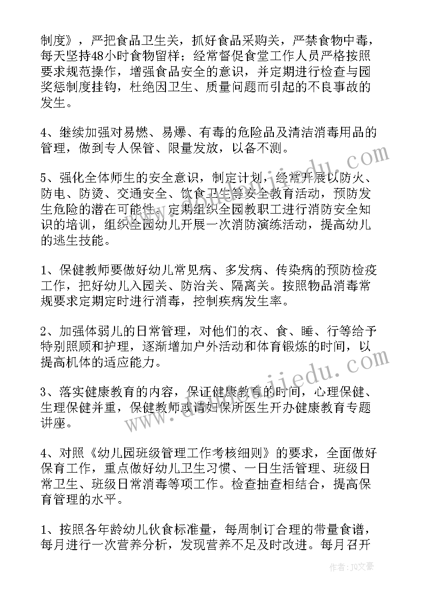 小学生青春期教育教学反思 教育教学反思(实用9篇)