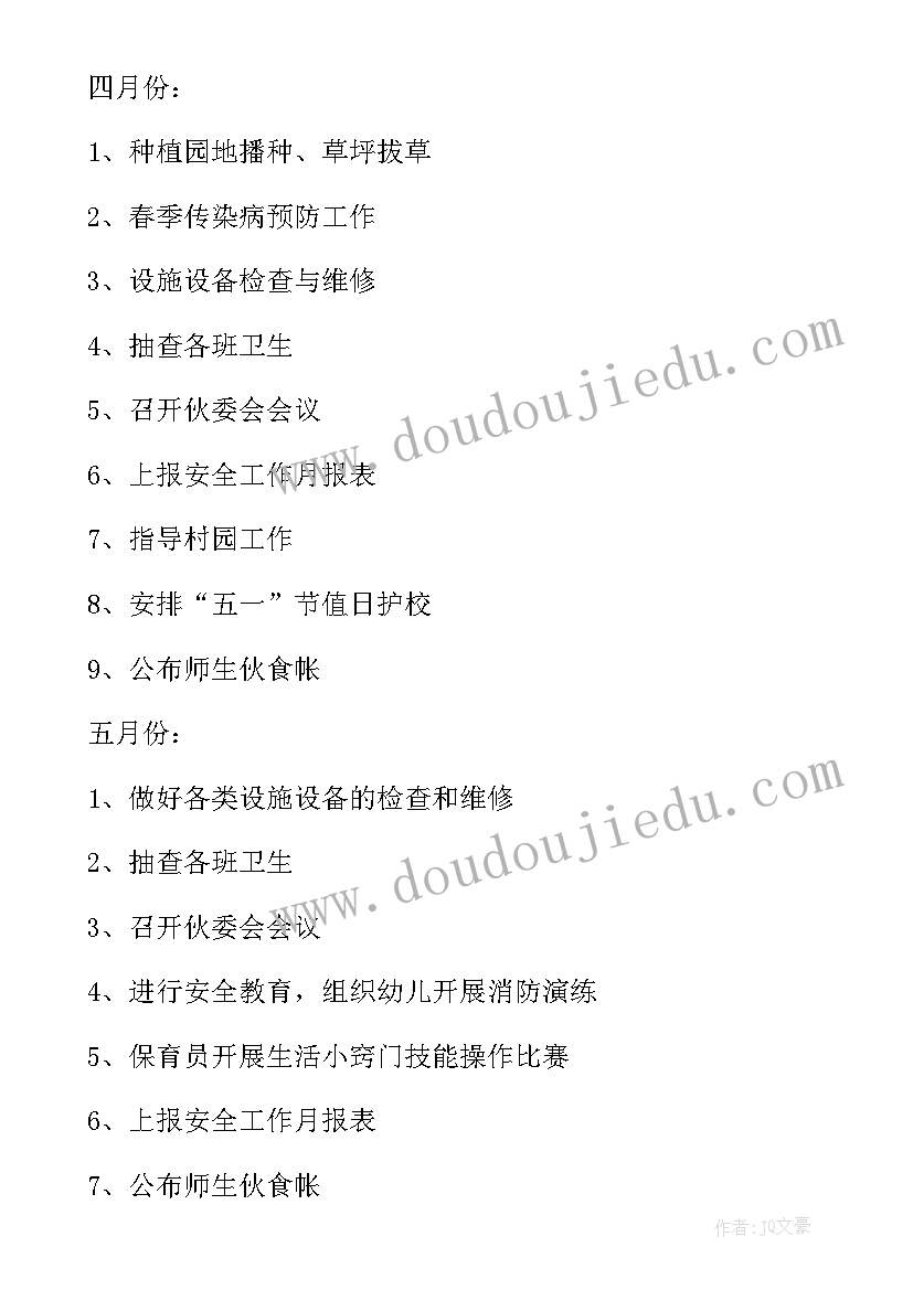 小学生青春期教育教学反思 教育教学反思(实用9篇)