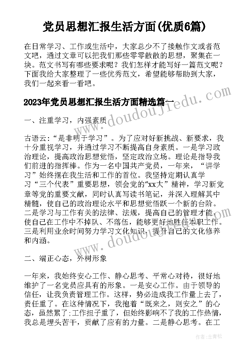 最新住家保姆合同签 住家家庭保姆雇佣合同书(优秀6篇)