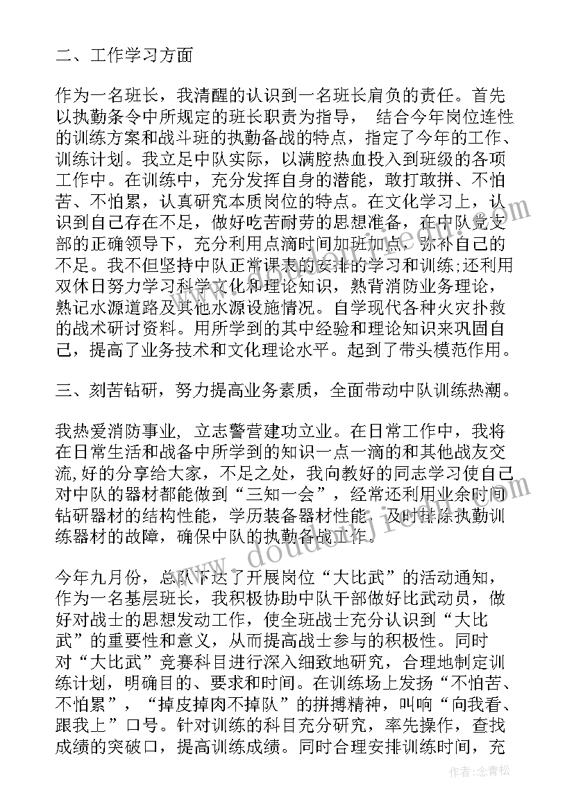 最新部队党员思想汇报五千字 部队党员思想汇报(通用8篇)