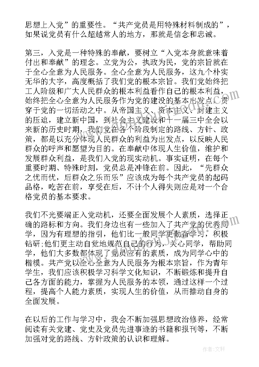 托班区域活动总结 大班区域活动方案(优质7篇)