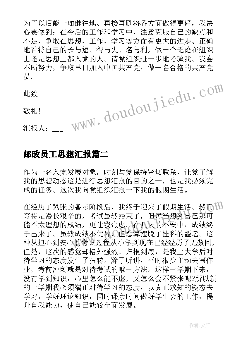 托班区域活动总结 大班区域活动方案(优质7篇)