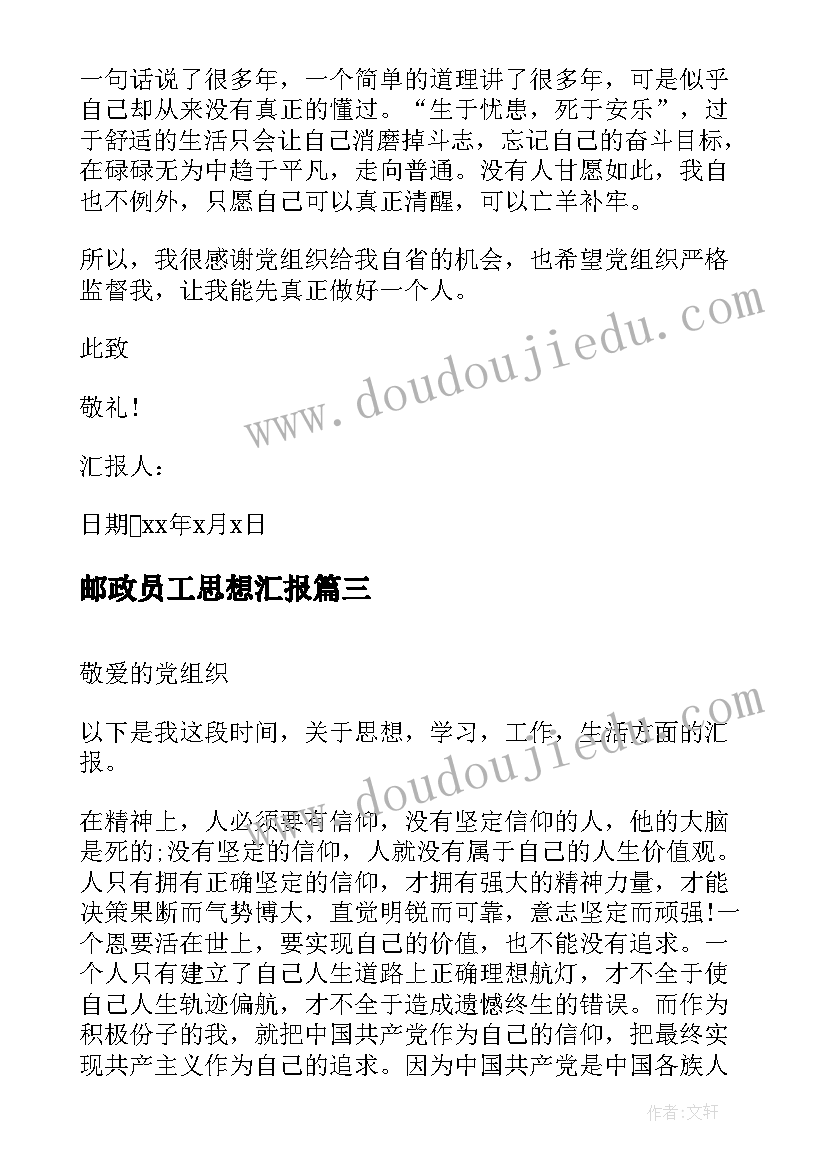 托班区域活动总结 大班区域活动方案(优质7篇)