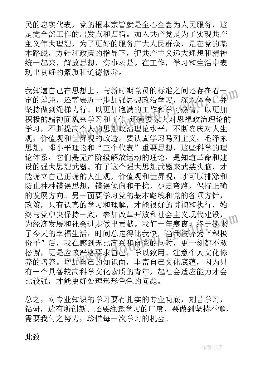 托班区域活动总结 大班区域活动方案(优质7篇)