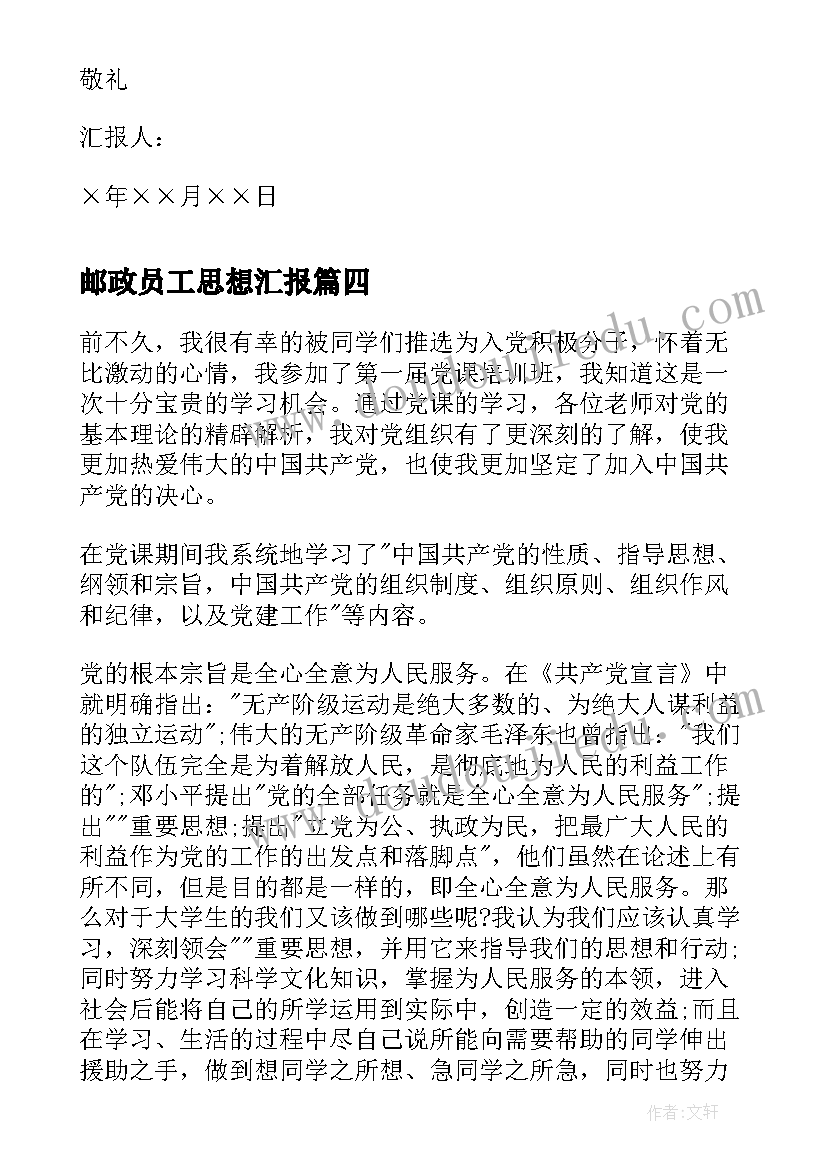 托班区域活动总结 大班区域活动方案(优质7篇)