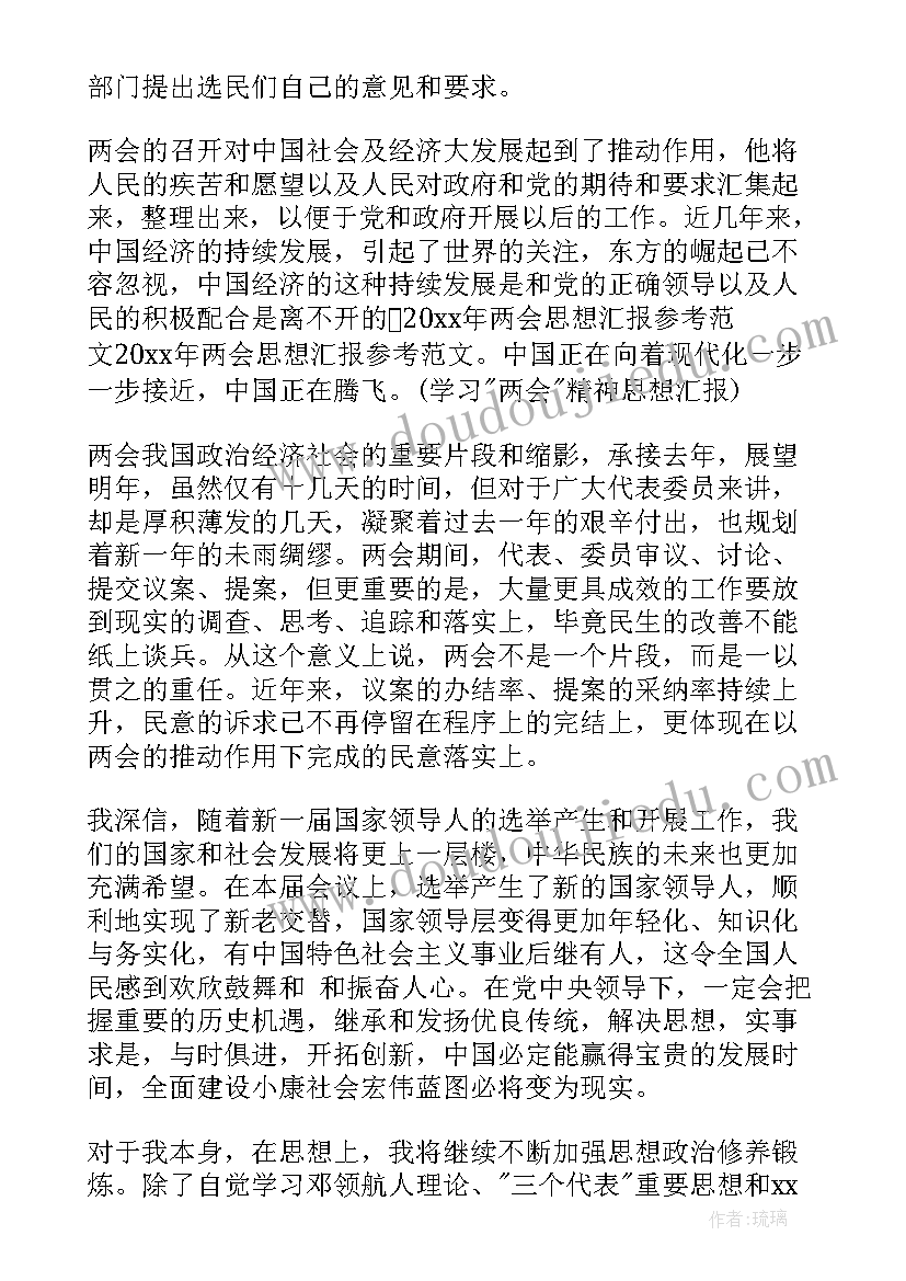 最新医院办公室主任对照检查材料 医院办公室主任年度述职报告(通用5篇)