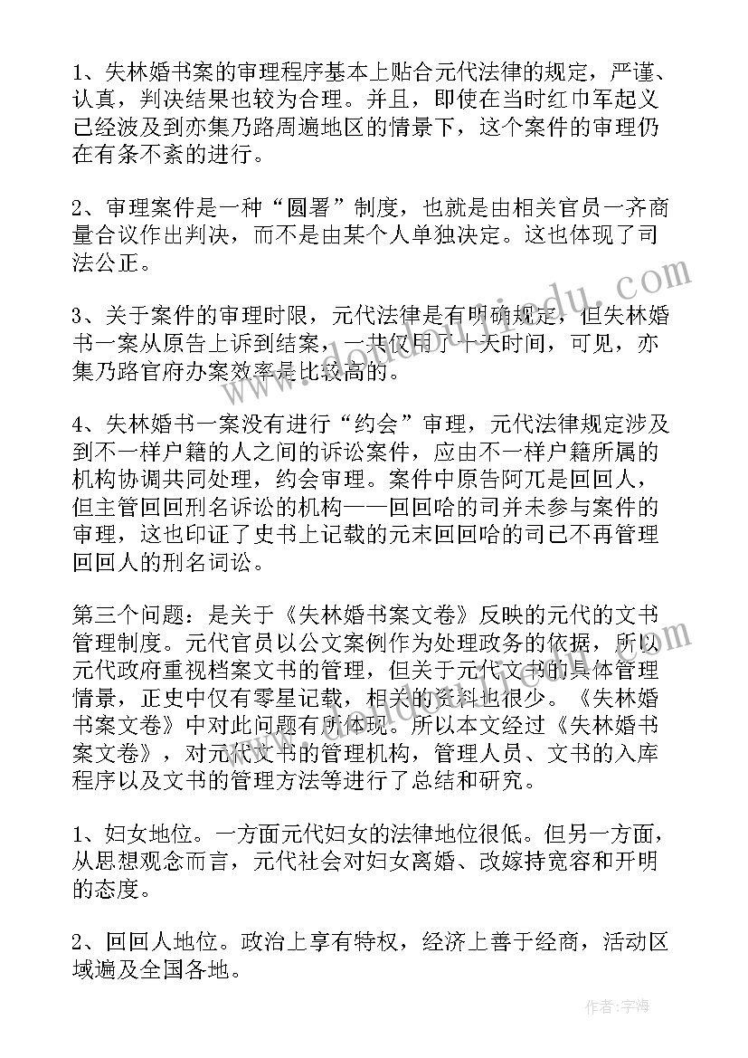 建设工程施工合同示本住建部下载(实用5篇)