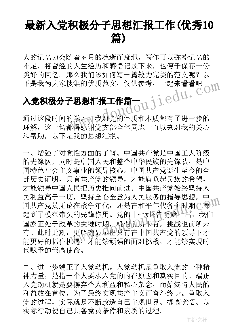 监理年中总结发言报告说(精选5篇)