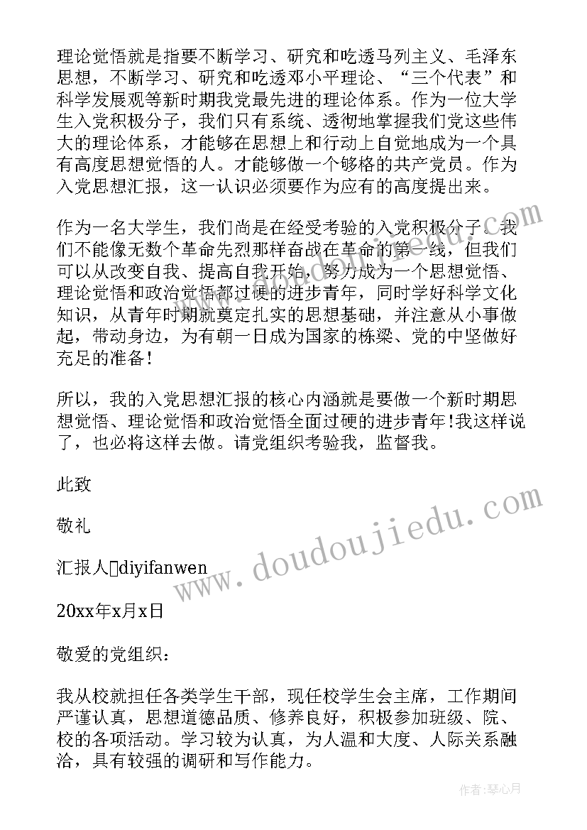 2023年煤矿通风副队长述职报告 煤矿机电队长述职报告(优质5篇)