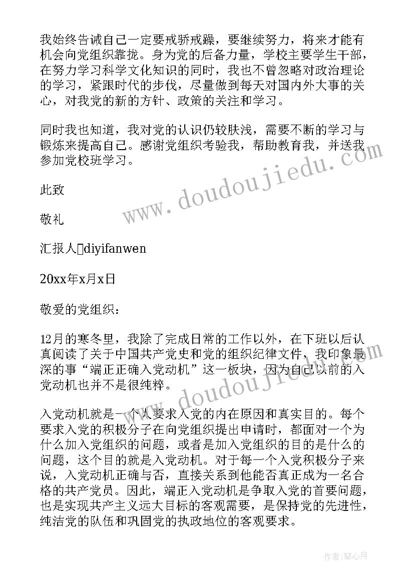 2023年煤矿通风副队长述职报告 煤矿机电队长述职报告(优质5篇)