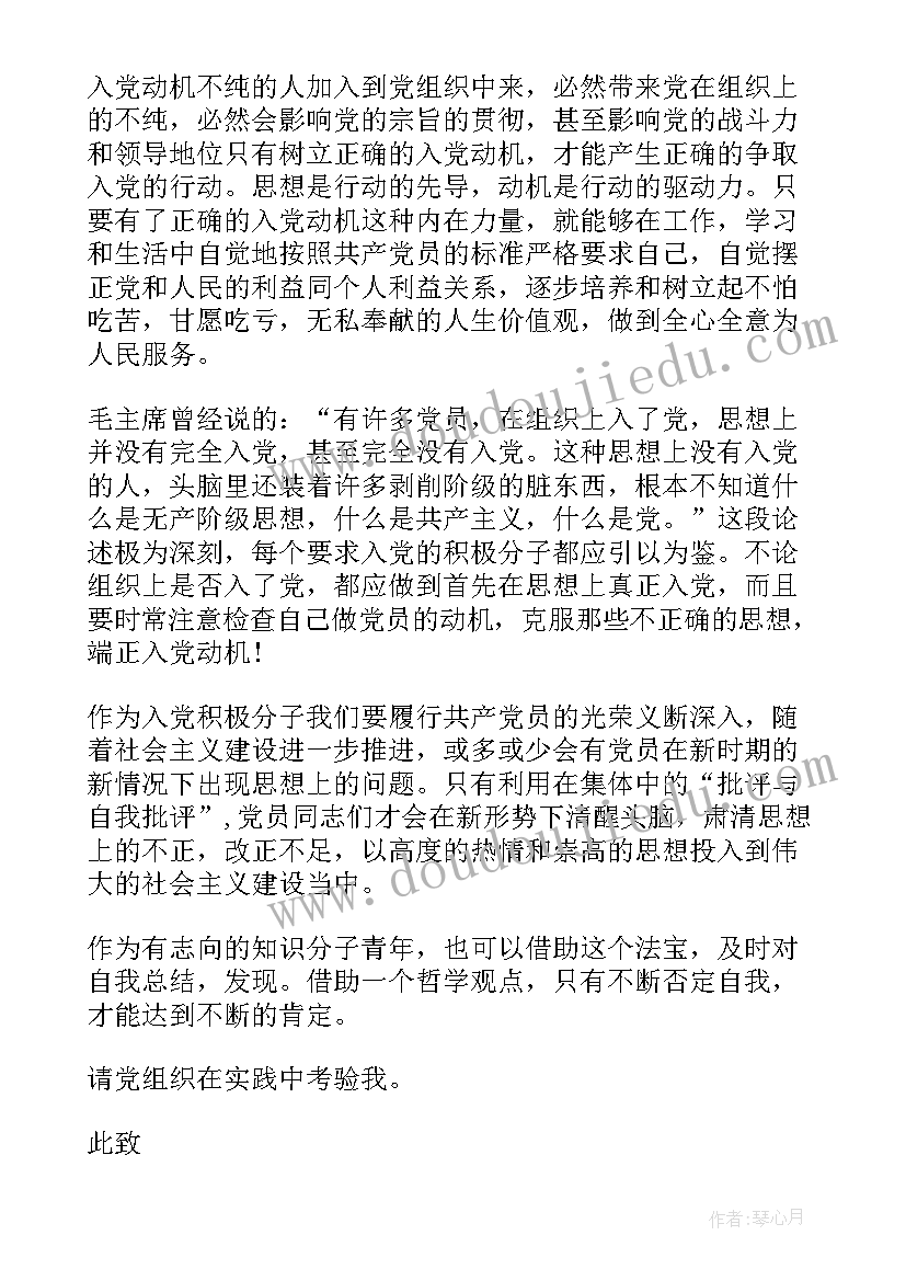 2023年煤矿通风副队长述职报告 煤矿机电队长述职报告(优质5篇)