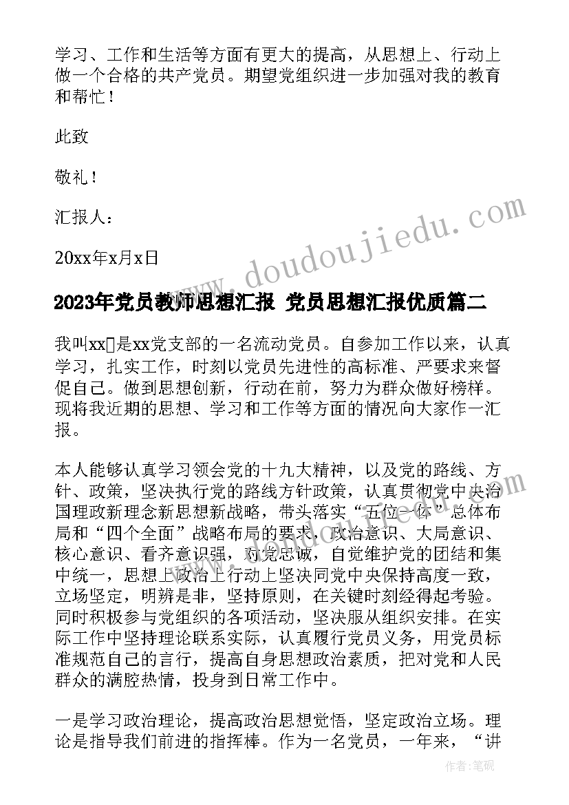 2023年家长会发言稿三年级中段 三年级家长会发言稿(汇总10篇)