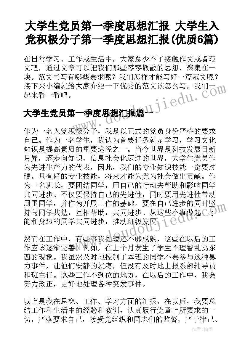 最新宣传学校演讲稿 安全宣传演讲稿(大全8篇)