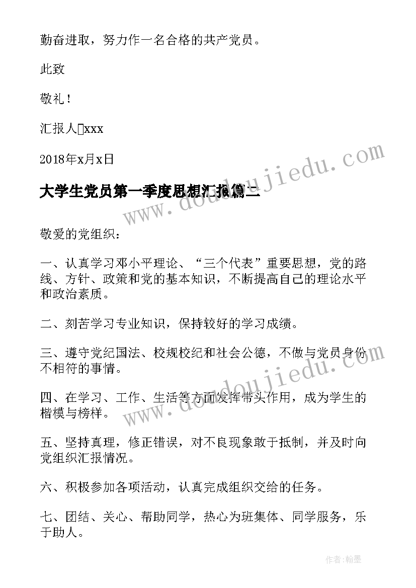 最新宣传学校演讲稿 安全宣传演讲稿(大全8篇)