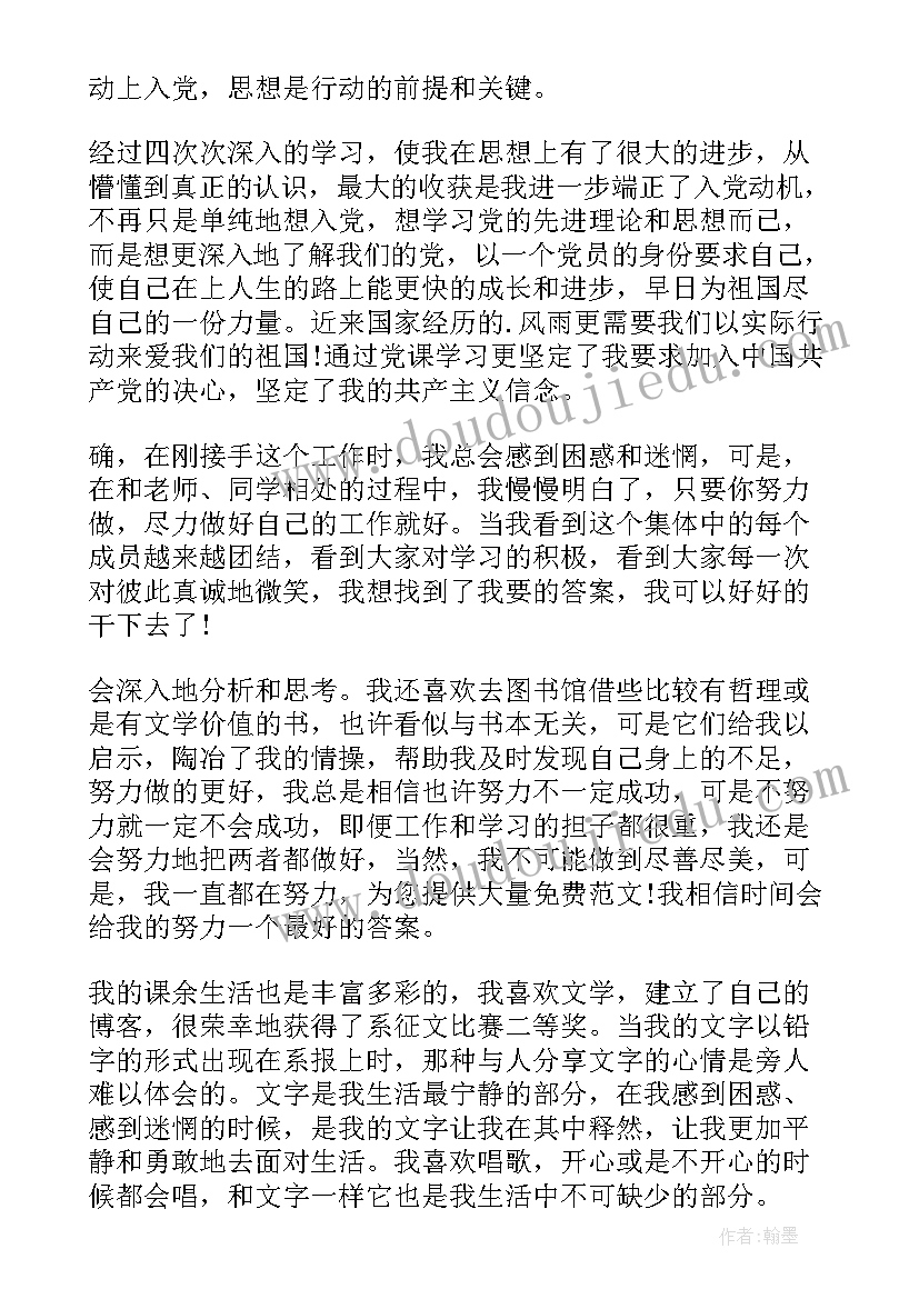 最新宣传学校演讲稿 安全宣传演讲稿(大全8篇)