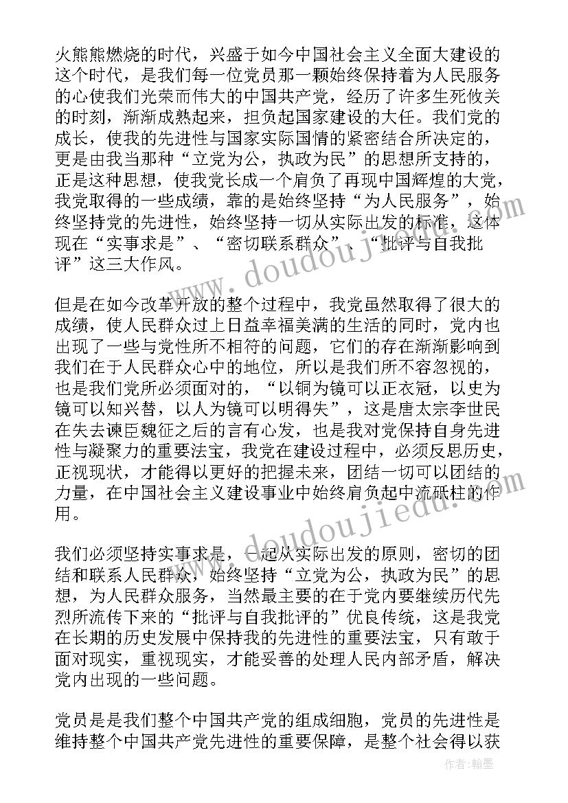 最新宣传学校演讲稿 安全宣传演讲稿(大全8篇)