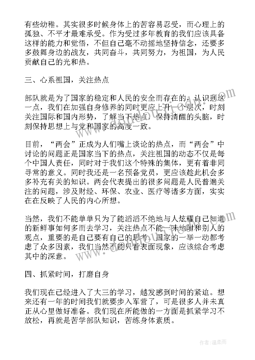 搞笑的发言稿(优秀5篇)