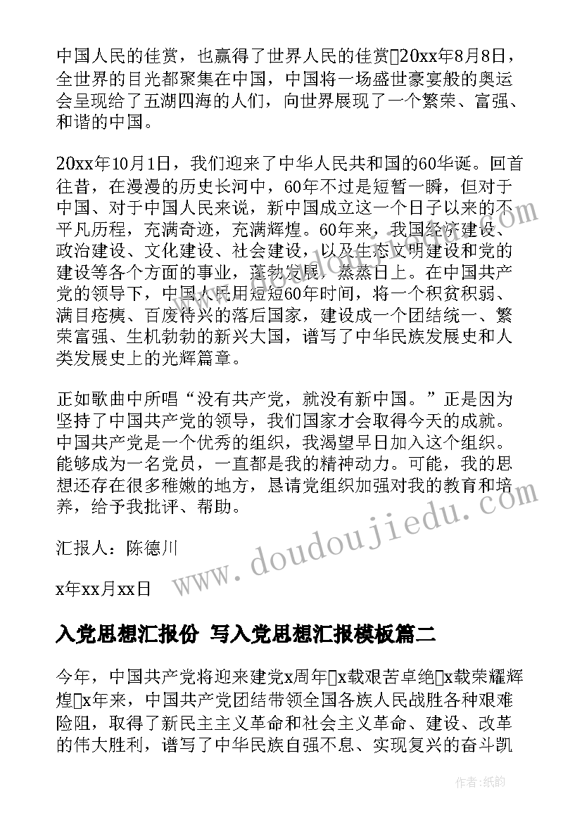 三方协议非应届生能签吗(精选9篇)