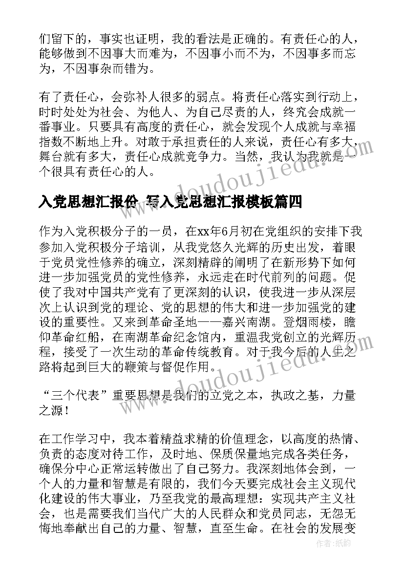 三方协议非应届生能签吗(精选9篇)