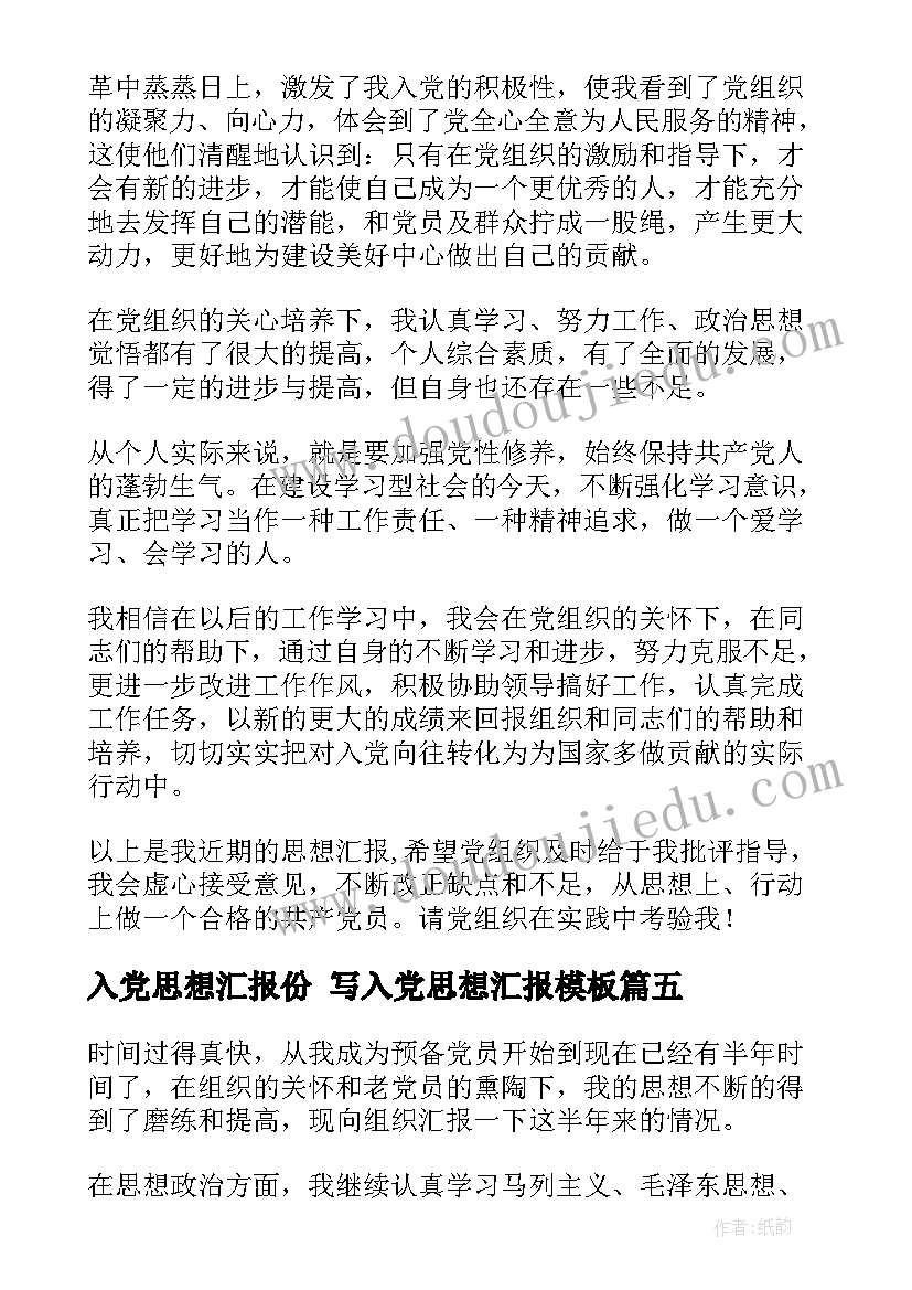 三方协议非应届生能签吗(精选9篇)