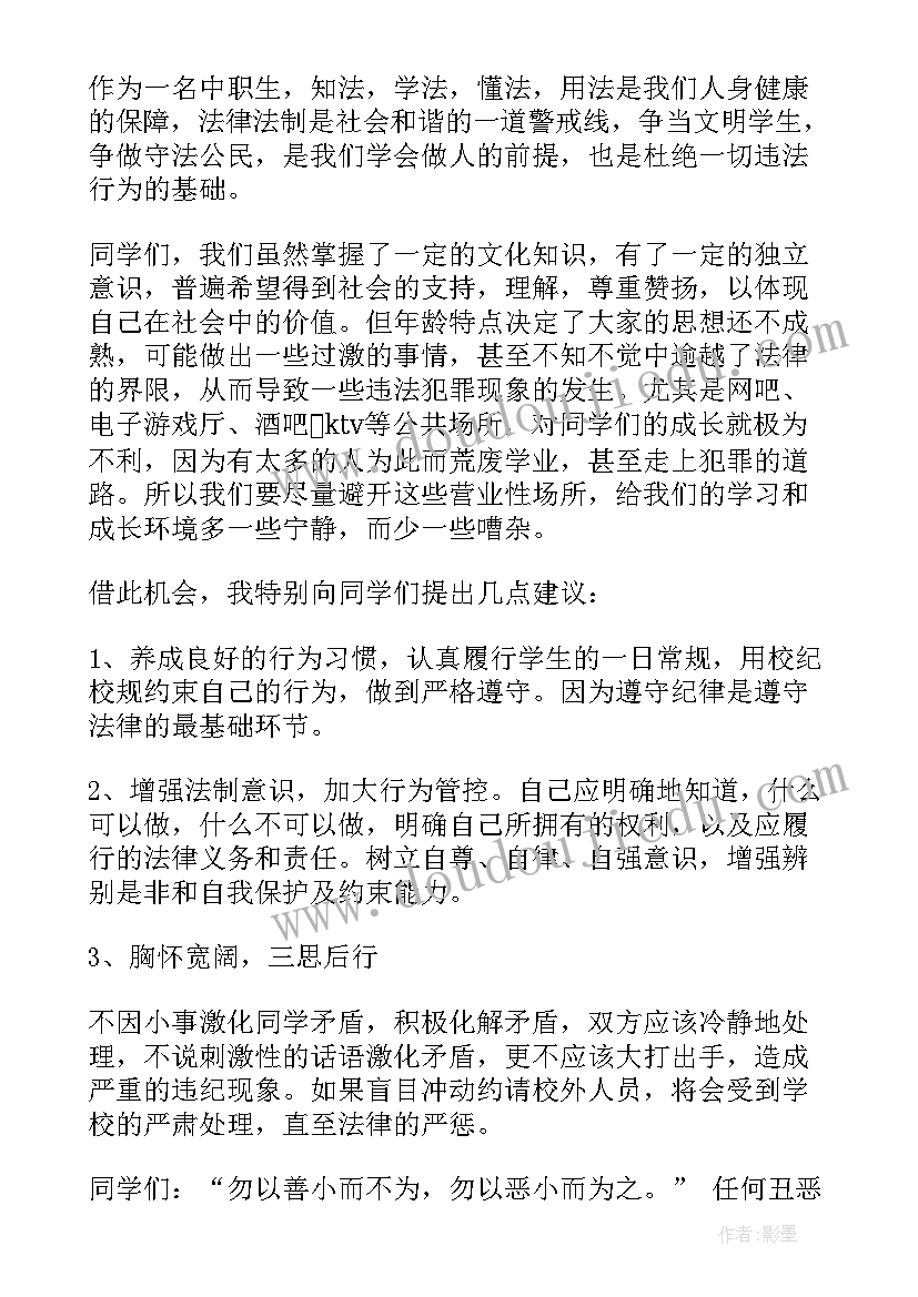 最新我是奥运宣传员演讲稿(模板5篇)