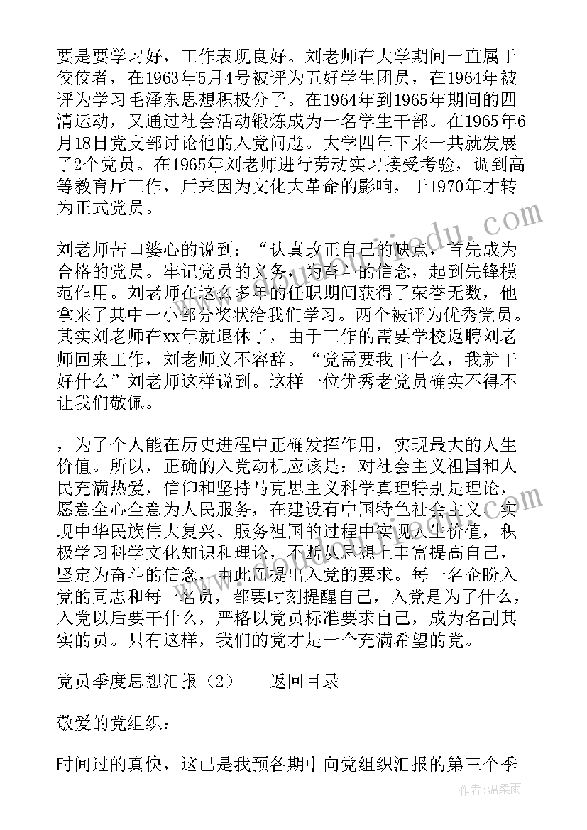 数学二次函数教学反思(优秀7篇)