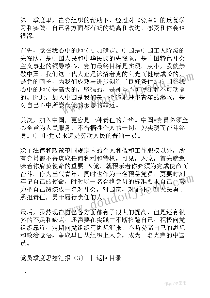 数学二次函数教学反思(优秀7篇)