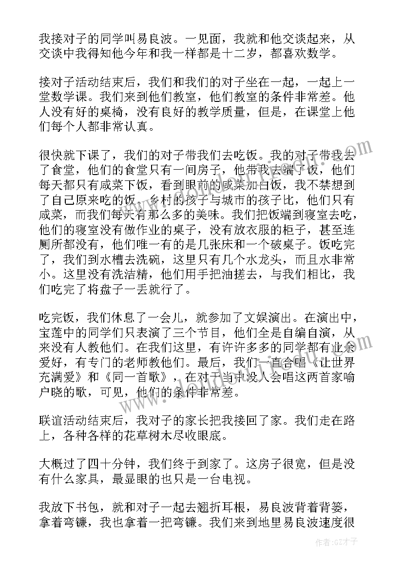 2023年责任与理想的演讲稿题目 责任演讲稿(实用7篇)