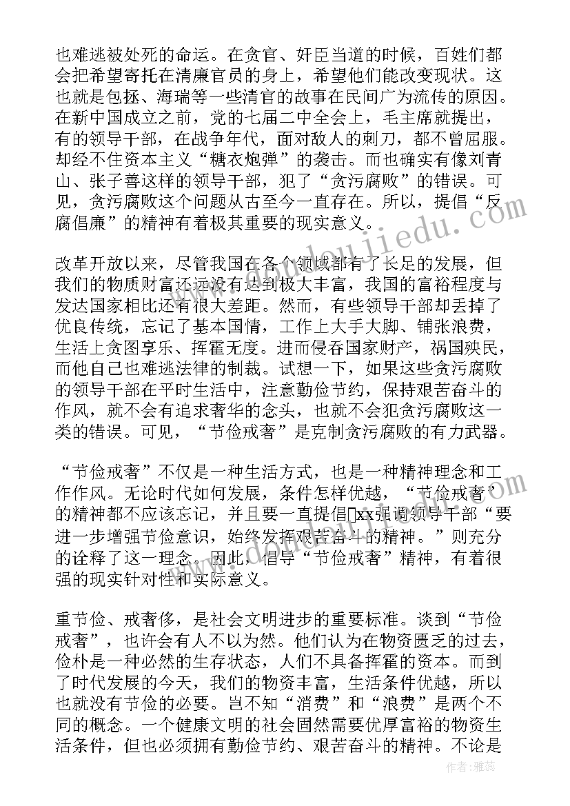 传承鲁班精神演讲(优质5篇)