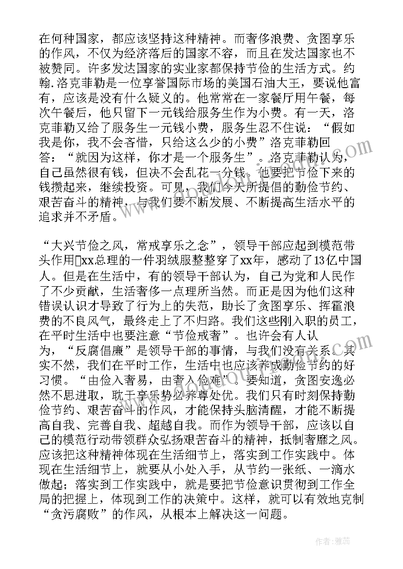 传承鲁班精神演讲(优质5篇)