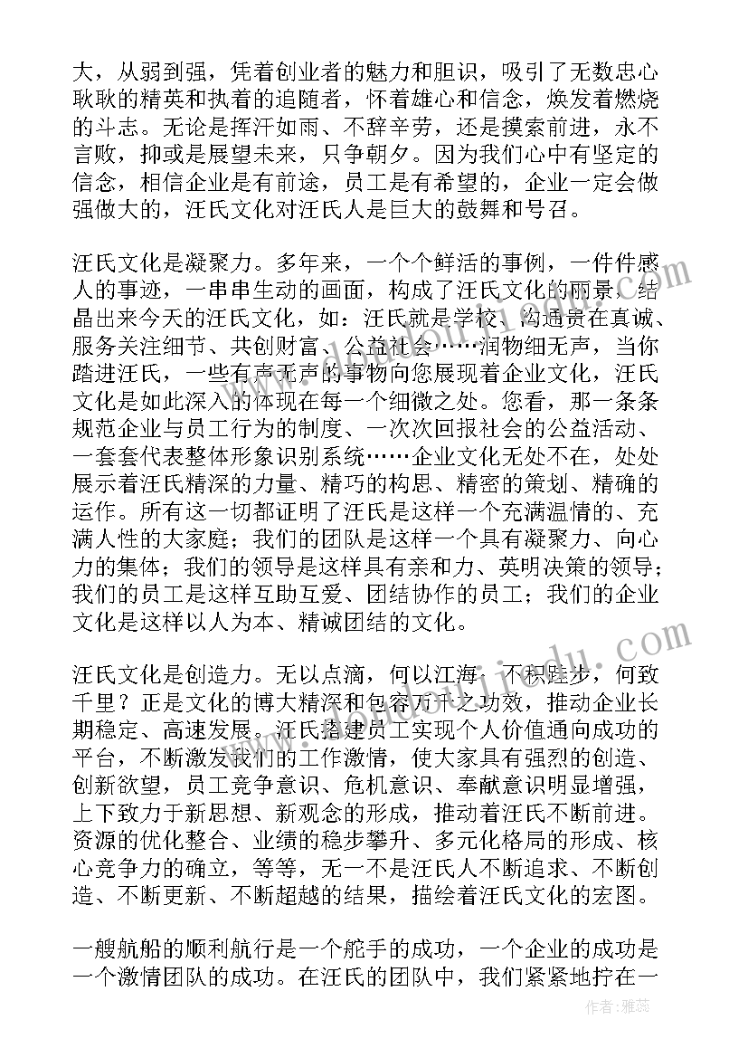 传承鲁班精神演讲(优质5篇)