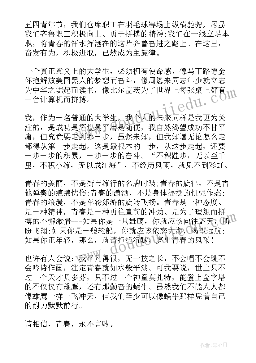 最新春风演讲稿细心地同学肯定会发现(实用9篇)