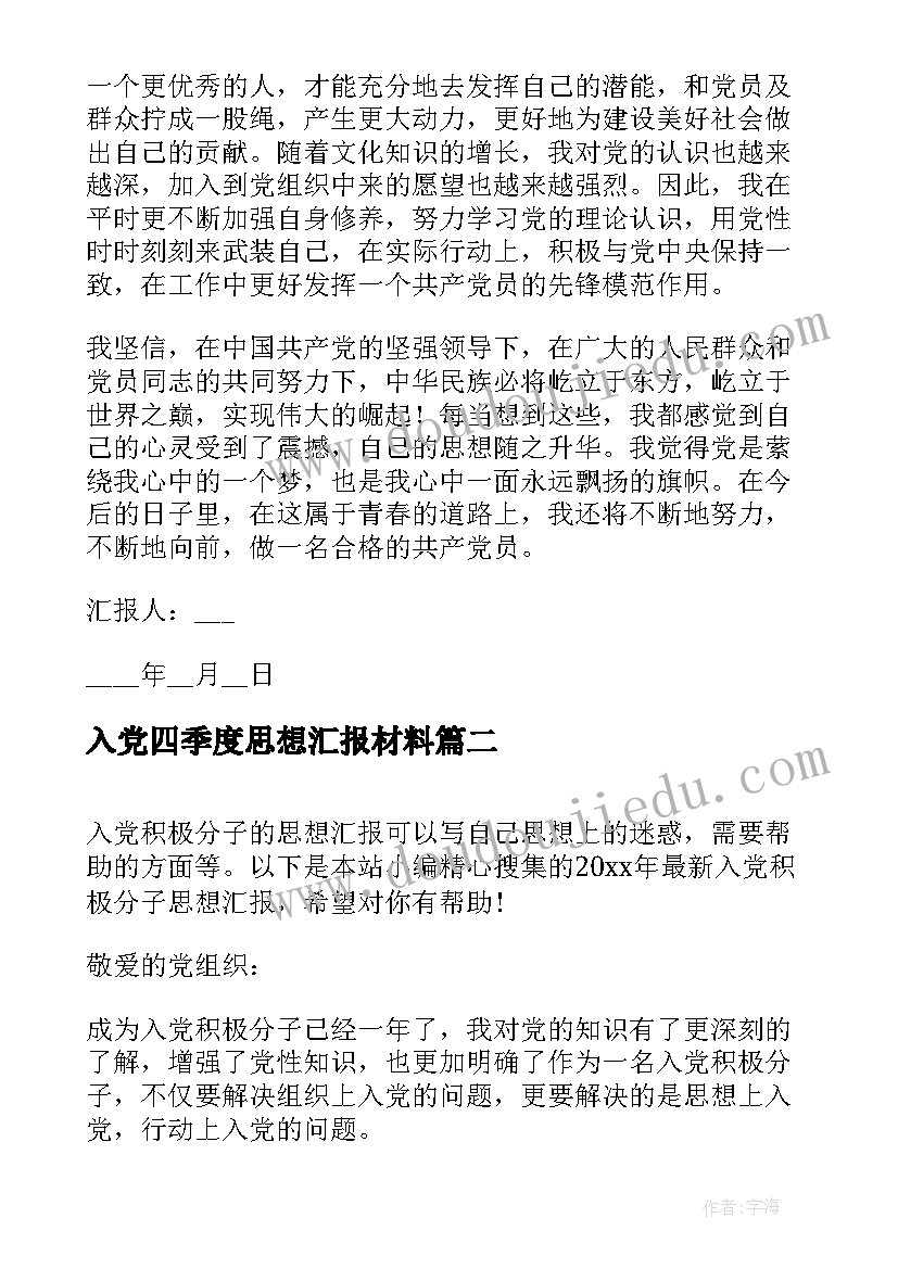 2023年老志愿者给新志愿者讲话 志愿者发言稿(实用5篇)