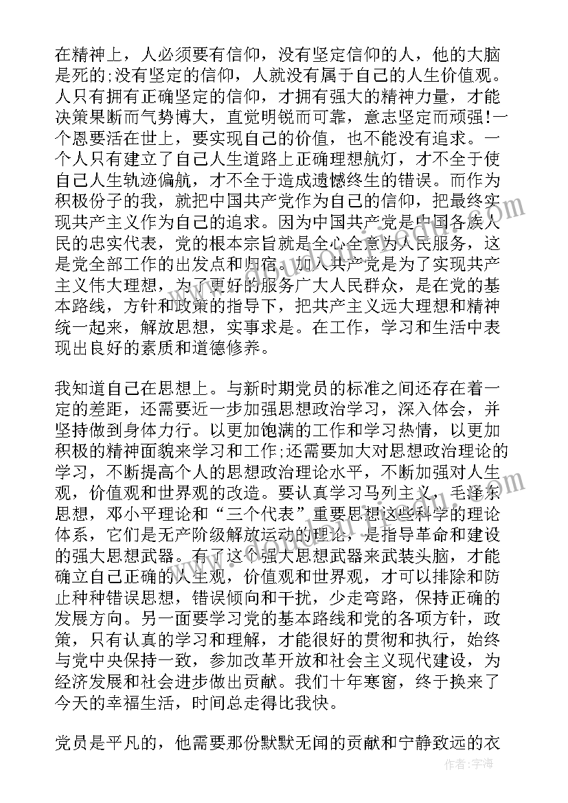 2023年老志愿者给新志愿者讲话 志愿者发言稿(实用5篇)