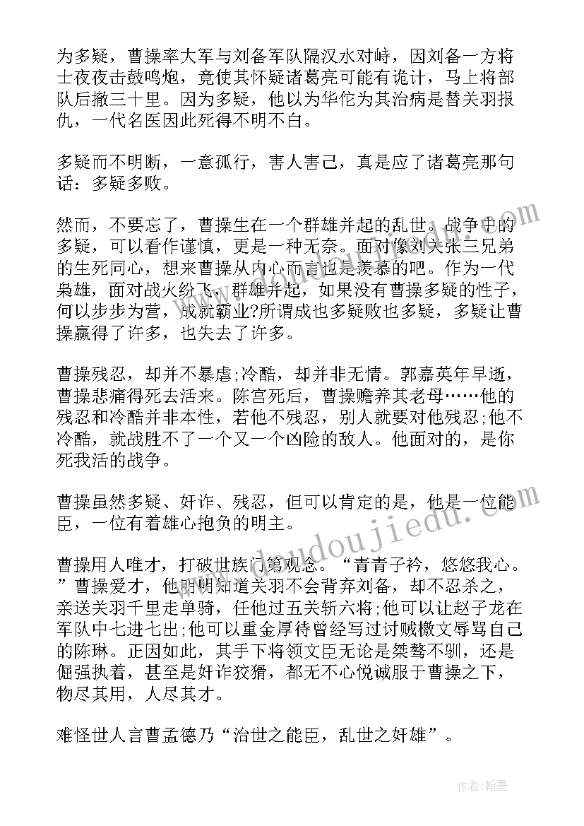 2023年一年级文明礼仪演讲稿三分钟 一年级演讲稿一年级学生三分钟演讲稿(实用10篇)