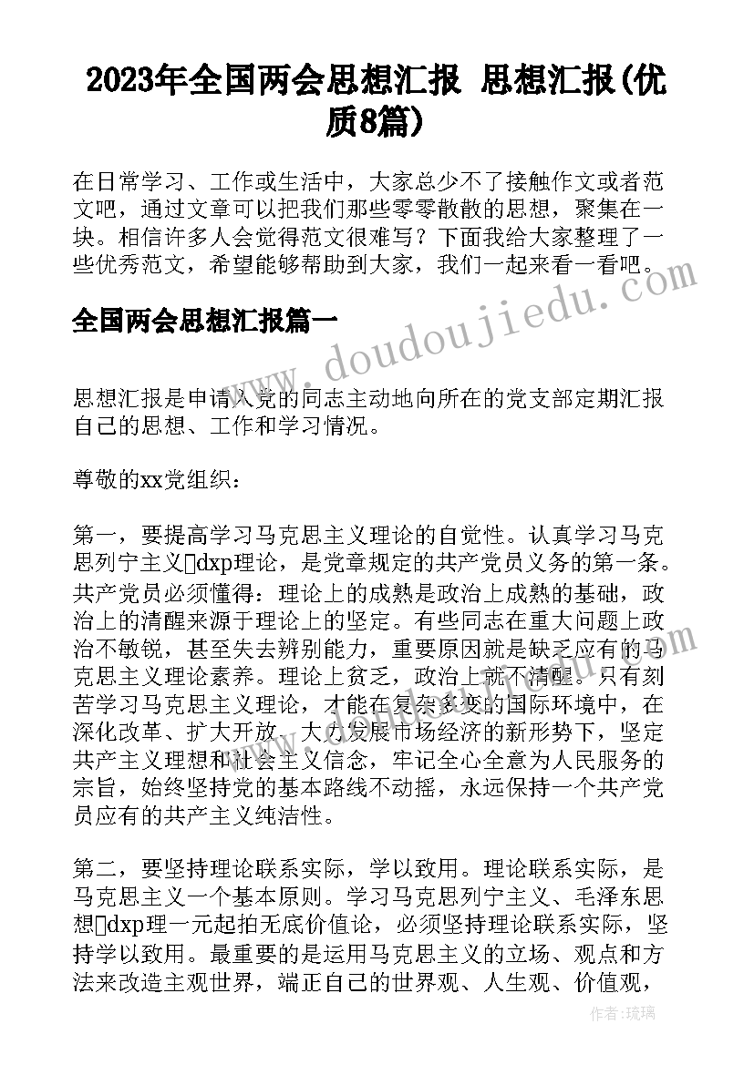 最新小学一年级家长会发言稿简单明了 小学一年级下学期家长会班主任发言稿(汇总5篇)