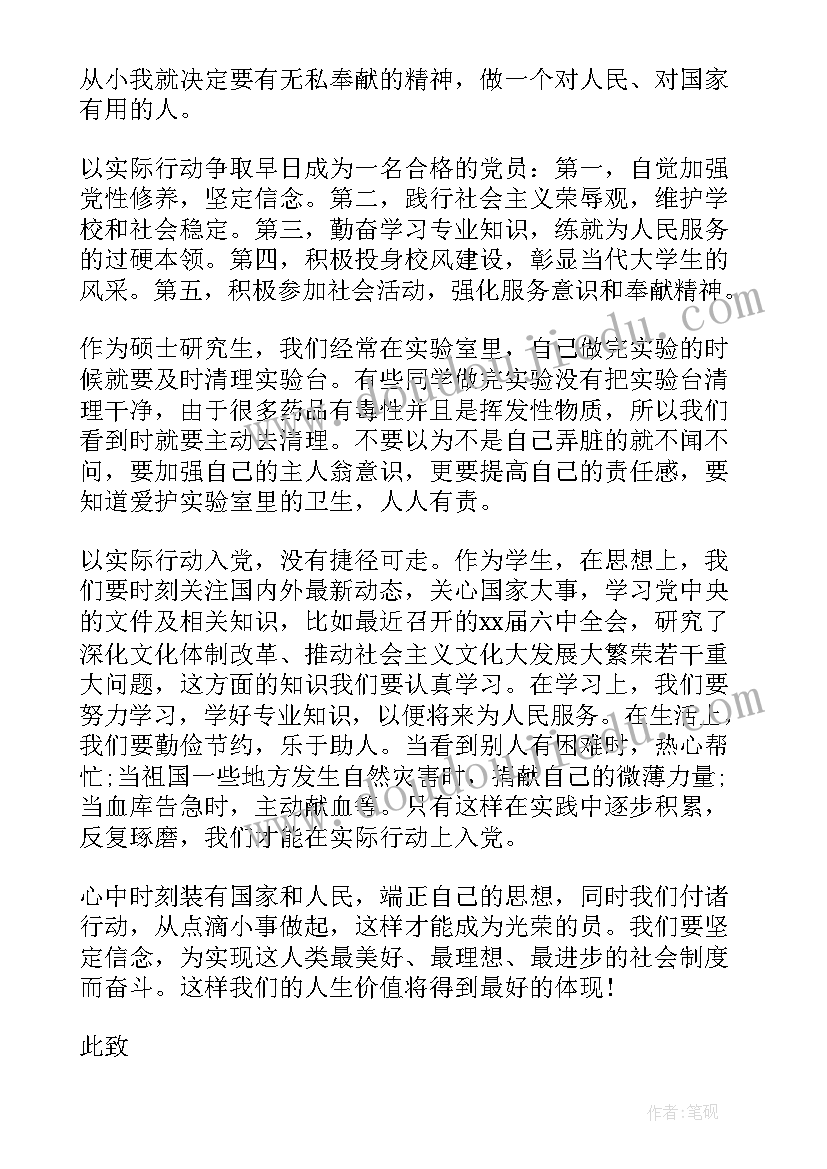 幼儿园六一教师代表发言稿(优质9篇)