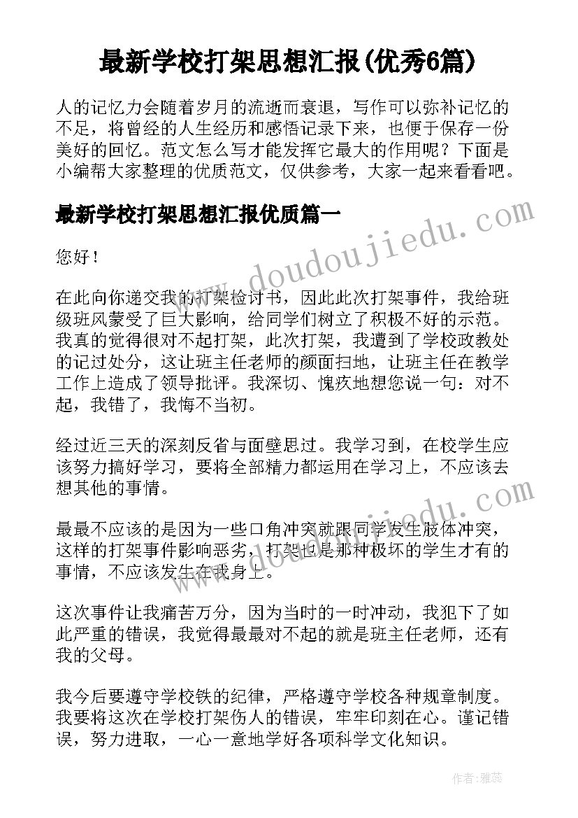 受捐赠代表发言稿 学生代表捐赠仪式发言稿(实用5篇)